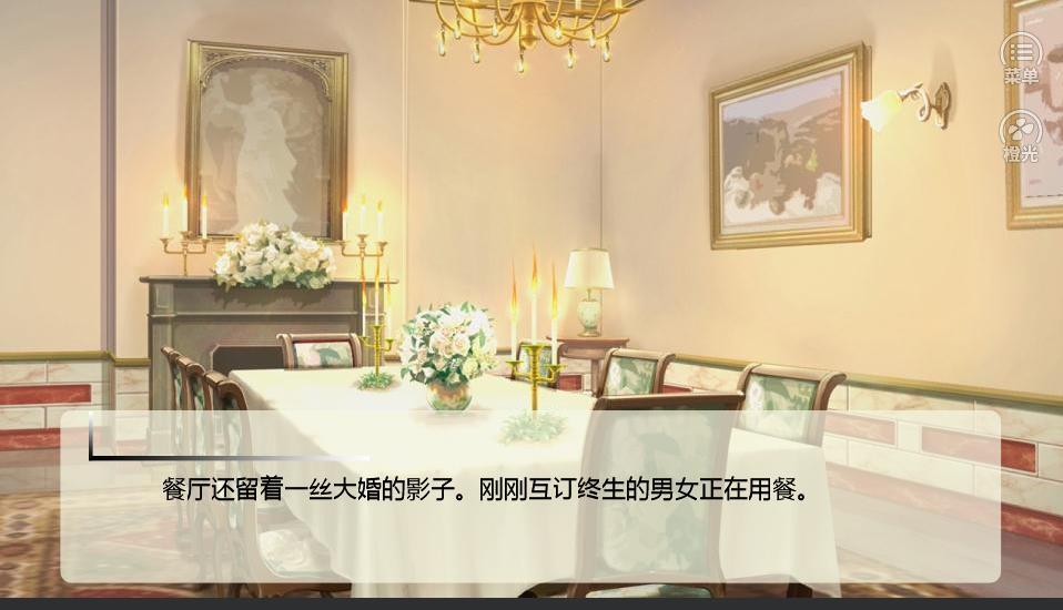 阿喀琉斯之踵截图1