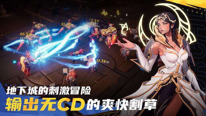 火炬之光无限新赛季截图3