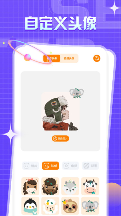 一耽漫画下载app正版截图2