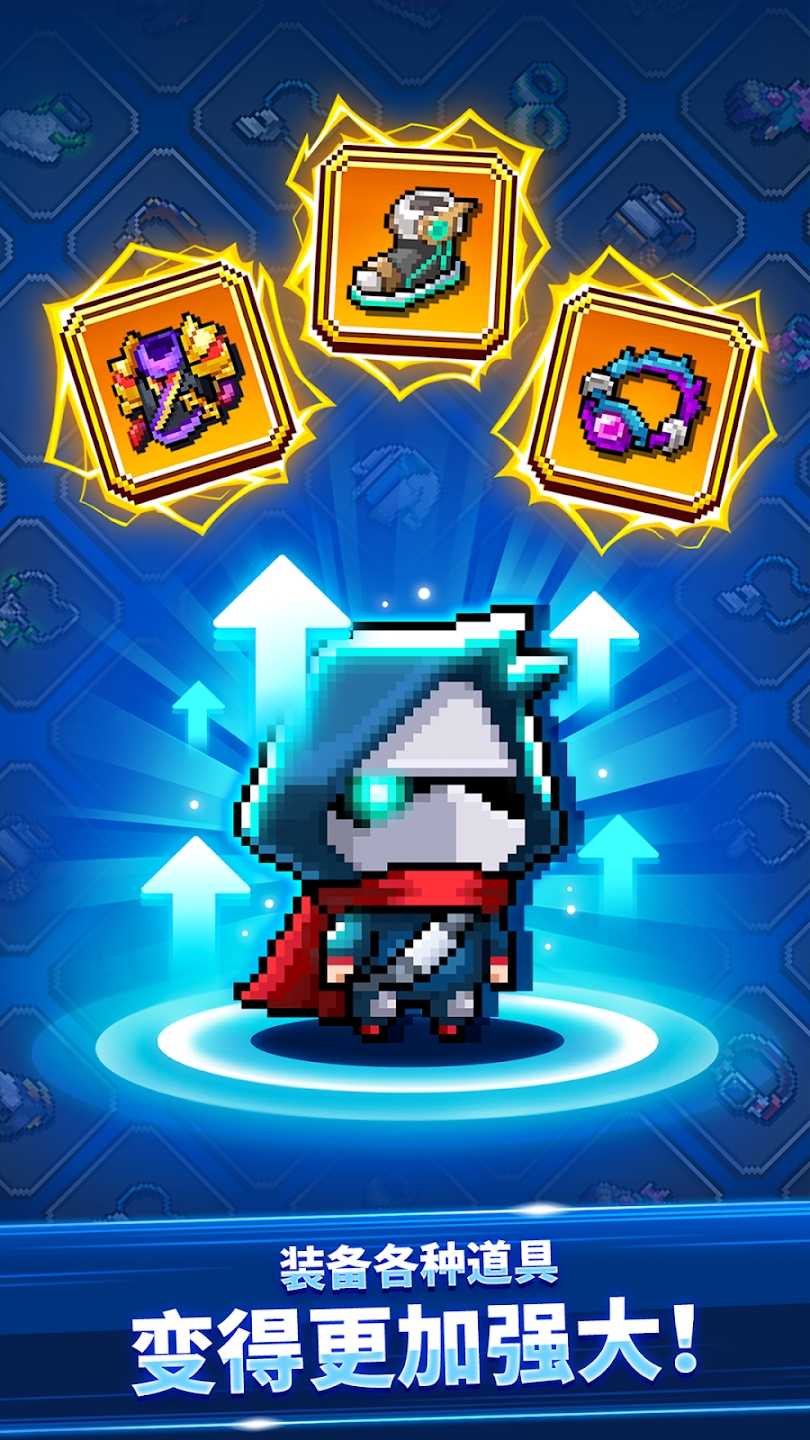 超级忍者模拟器截图1