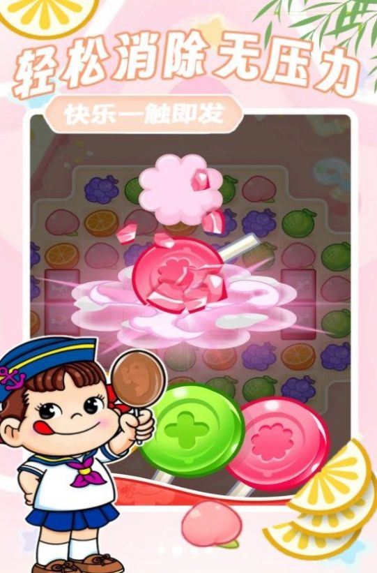 方块解压消消乐截图4