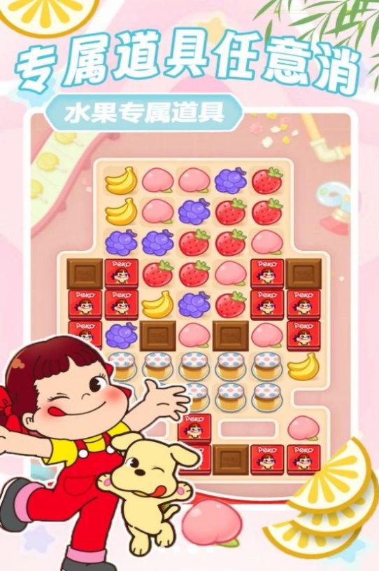 方块解压消消乐截图2