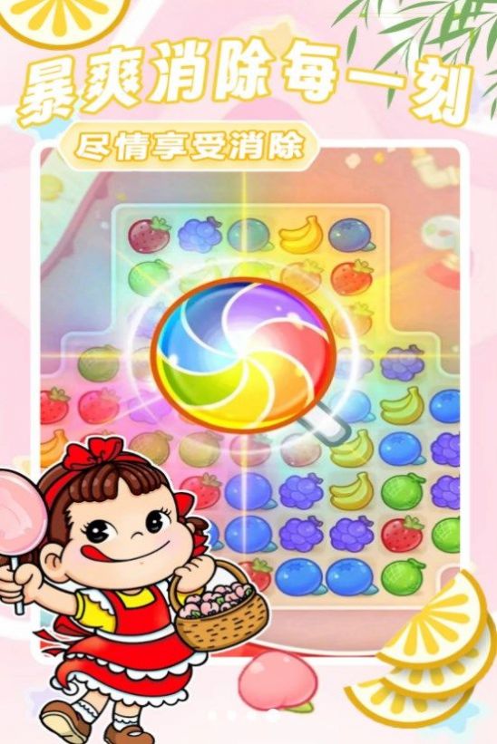 方块解压消消乐截图1