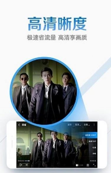 灰灰影音app截图3