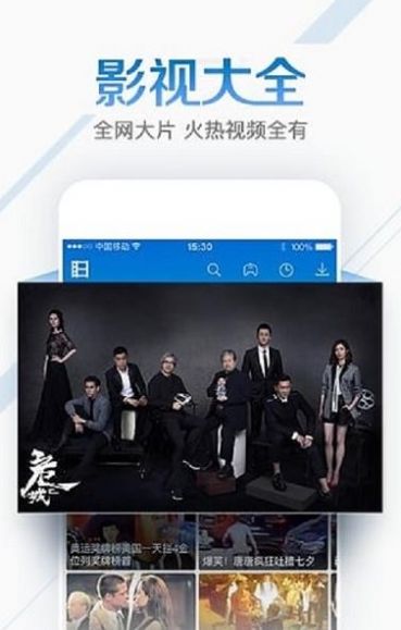 灰灰影音app截图2