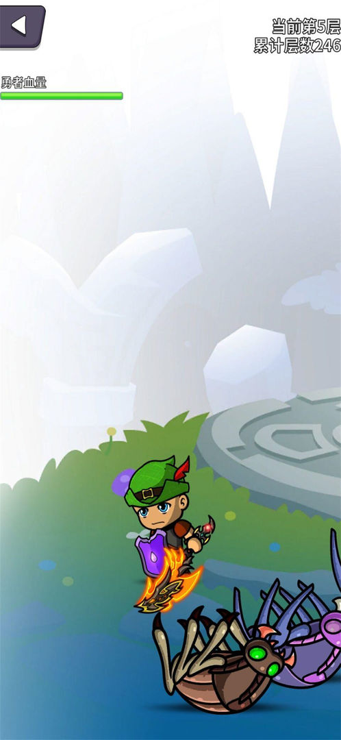 天启神州折相思截图1