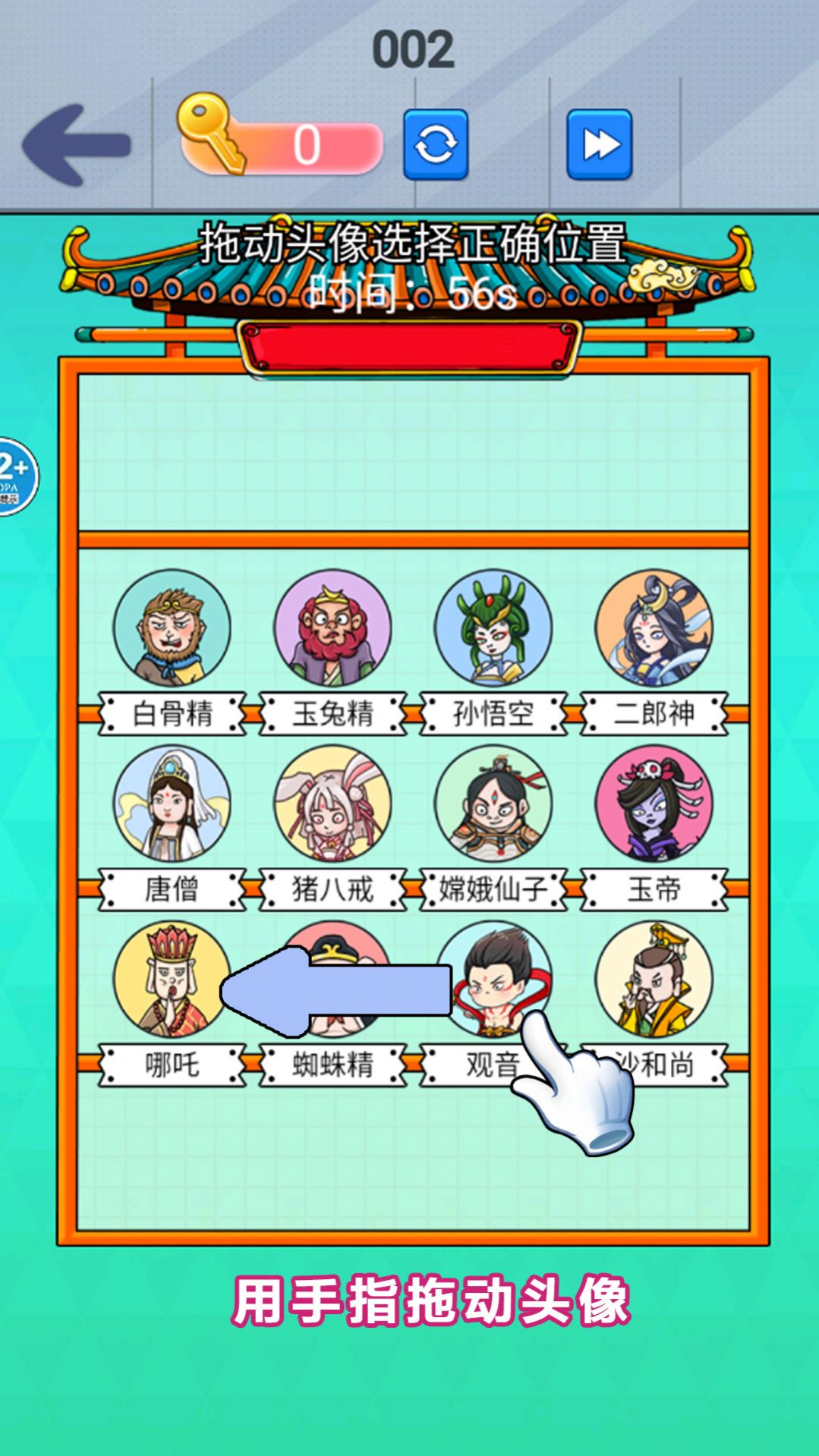 画画解压大赛截图5