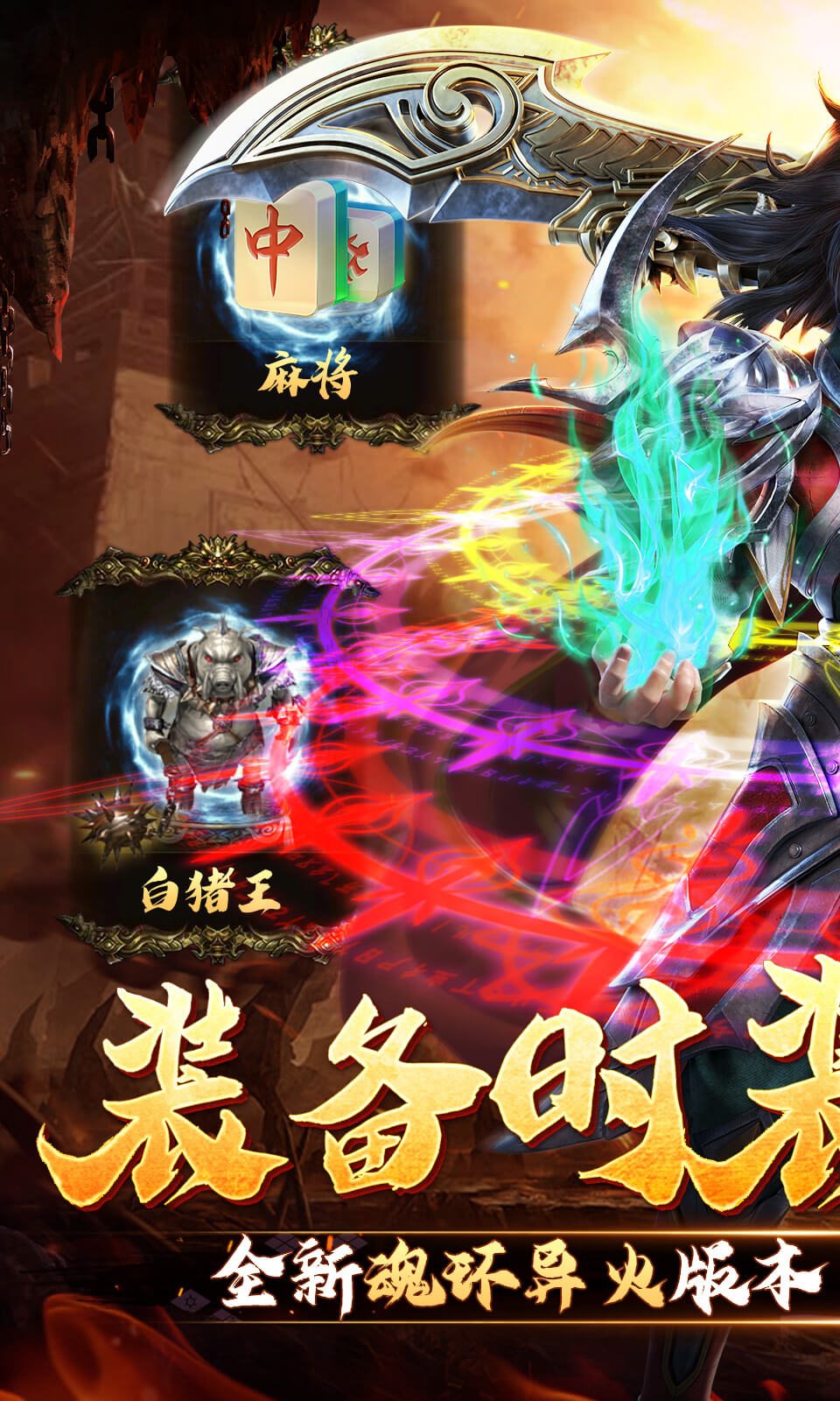 热血武宗游戏截图5