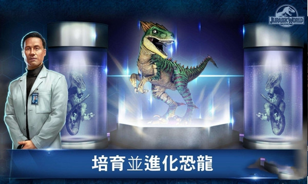 侏罗纪世界全版本合集