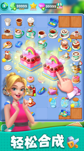 装修大作战安卓版截图2