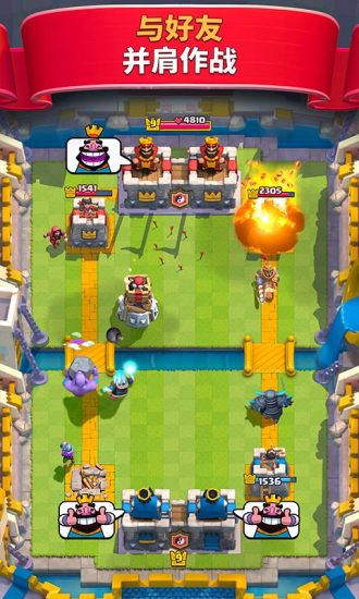 皇室战争无限圣水