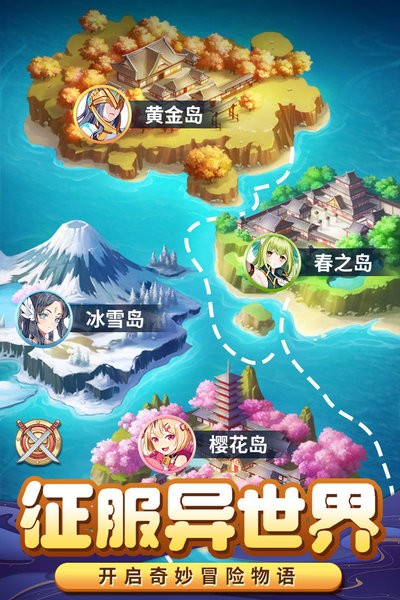 消除萌怪大作战红包版