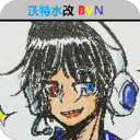 沃特水改版死神vs火影