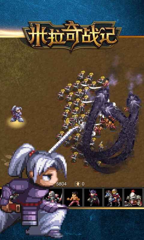 米拉奇战记手机版下载