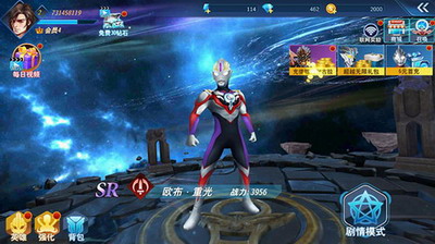 奥特曼格斗超人免费买角色版截图1