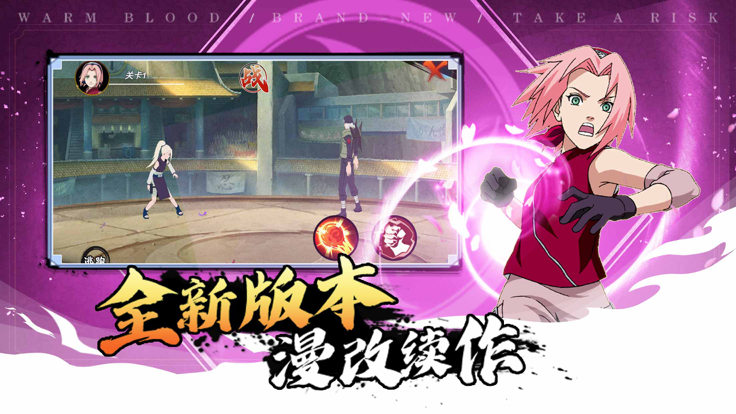 忍者宿命女神养成计划截图3