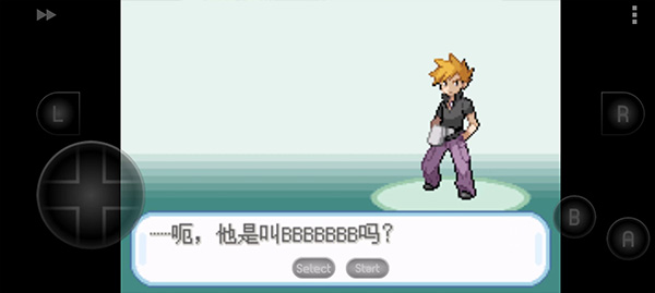 神奇宝贝叶绿截图4