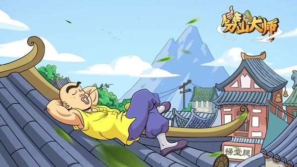 劈山大师各版本合集