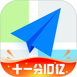 高德世界地图导航