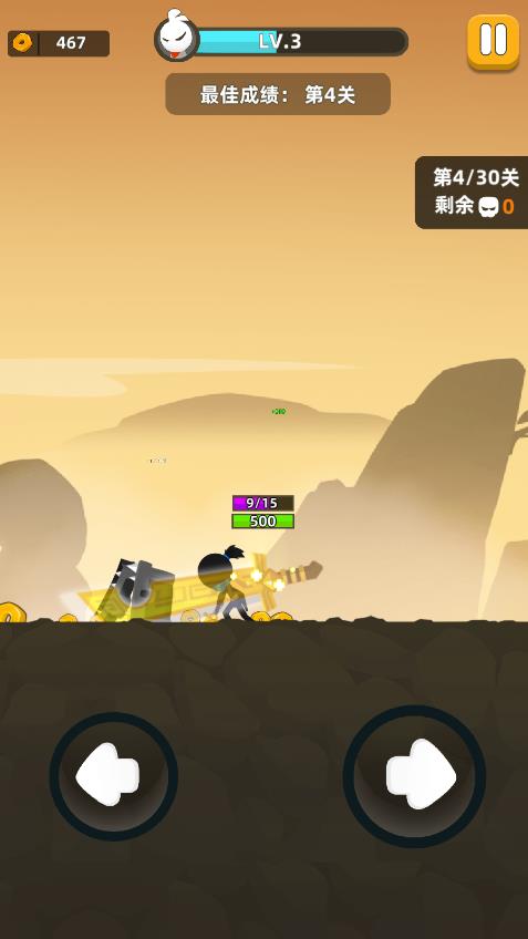 我功夫特牛测试按钮下载V0.1.36截图2