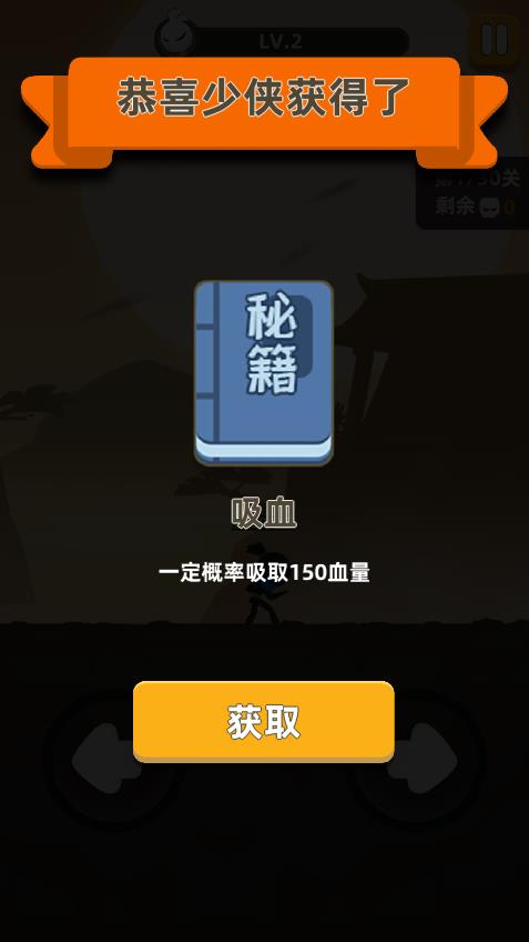 我功夫特牛测试按钮下载V0.1.36截图3