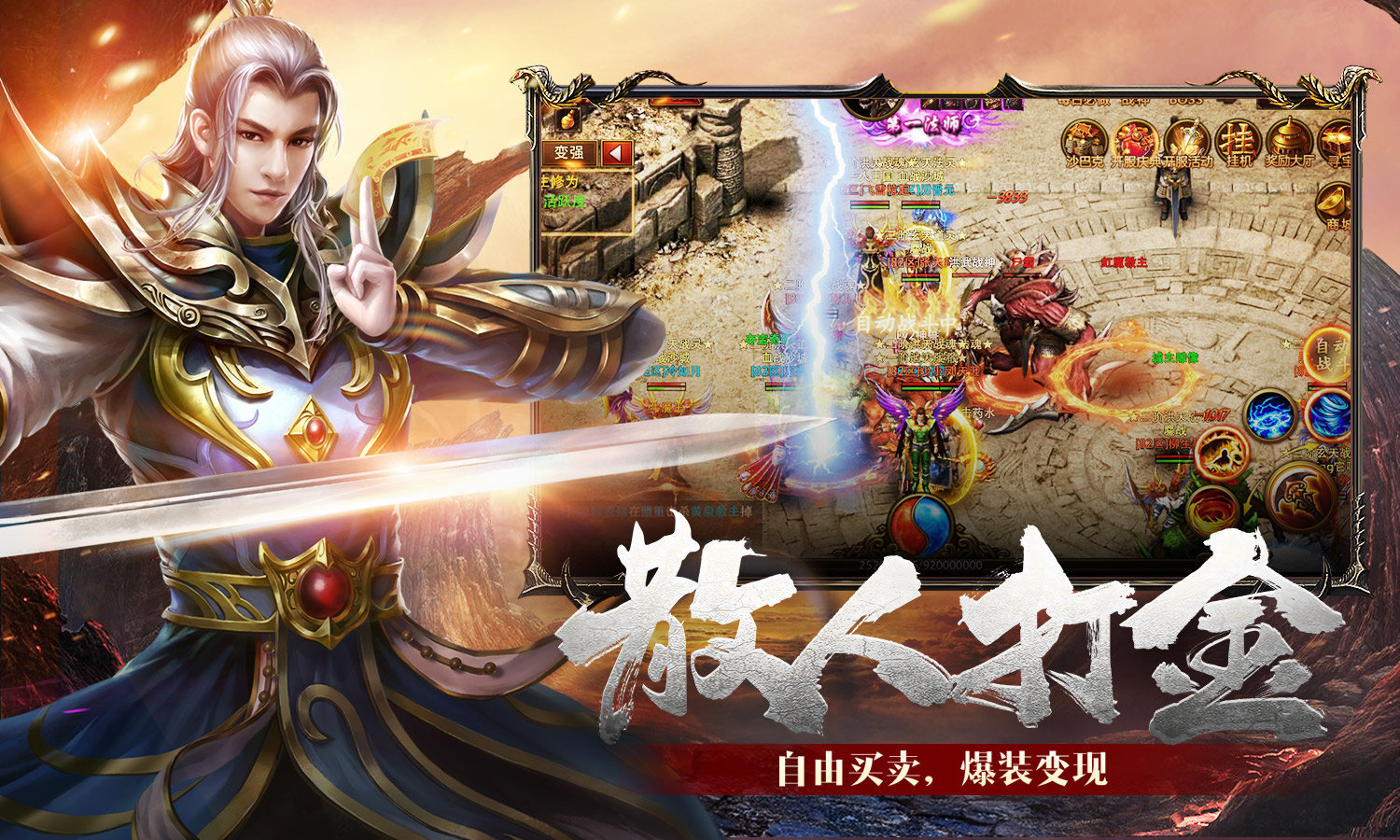 决胜苍穹沉默复古截图2