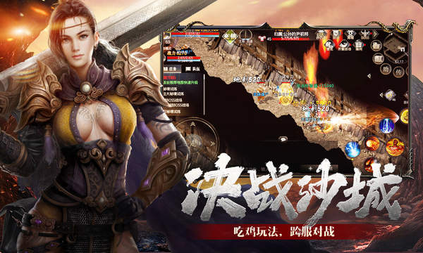 决胜苍穹沉默复古截图1