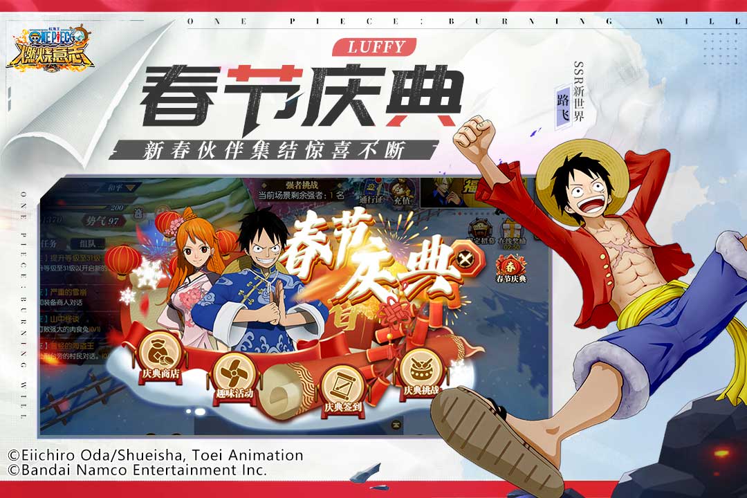 海贼王燃烧意志bt服2.0