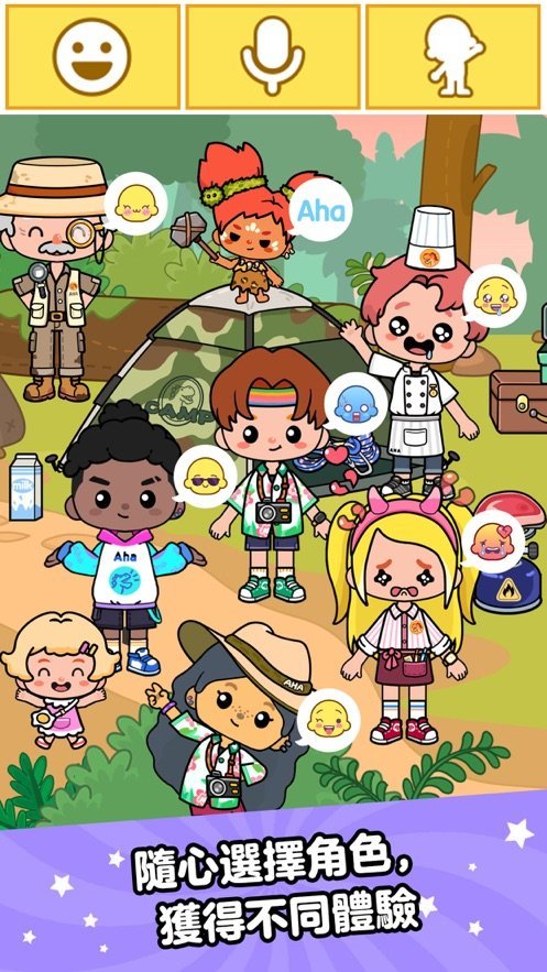 啊哈世界免费版