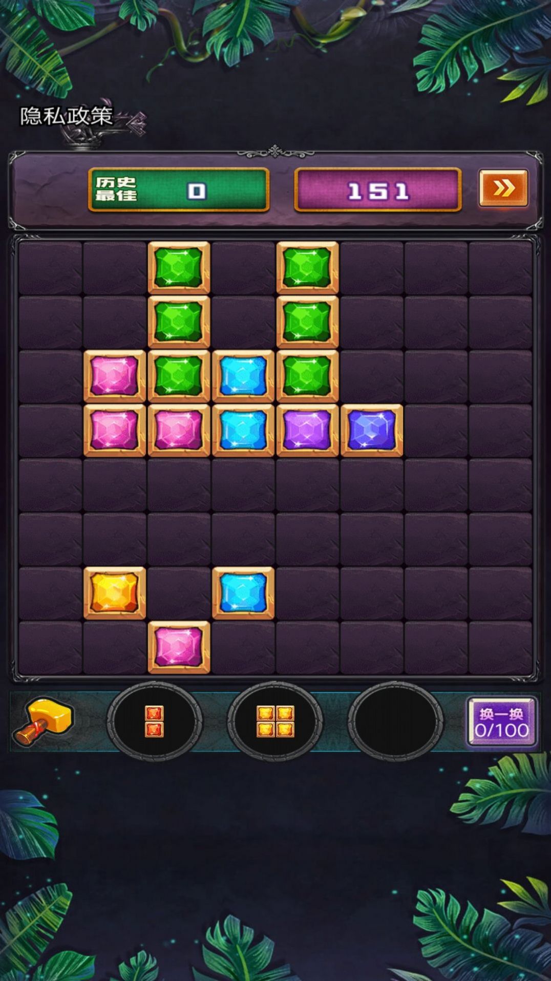 俄罗斯消除大神截图4