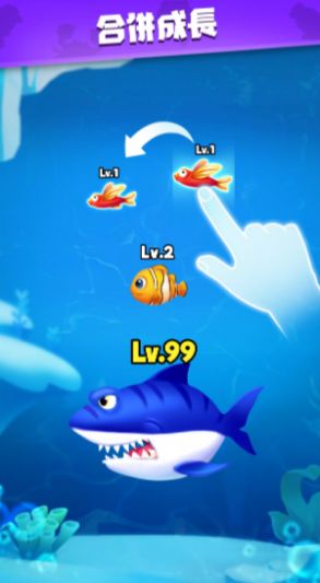 全民摸鱼2截图1