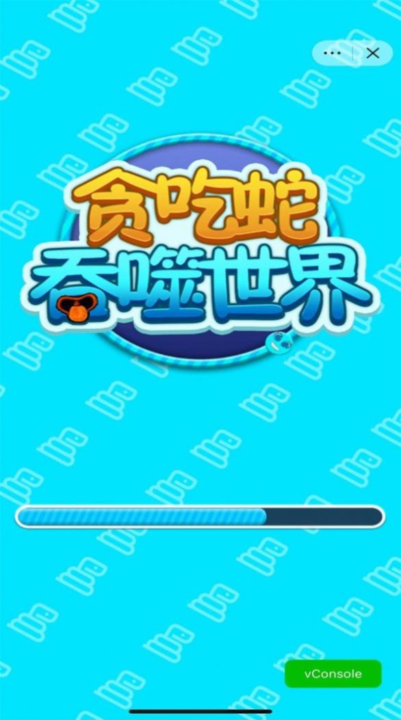 贪吃蛇吞噬世界2截图2