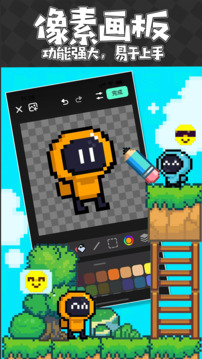 创游世界正版下载截图2