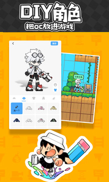 创游世界正版下载