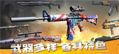 僵尸前线3d无限金币截图1