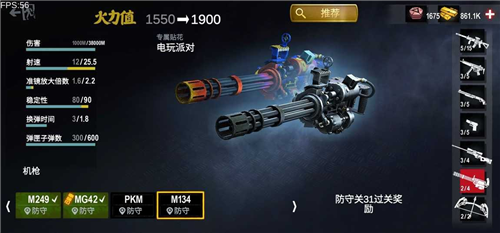 僵尸前线3d无限金币