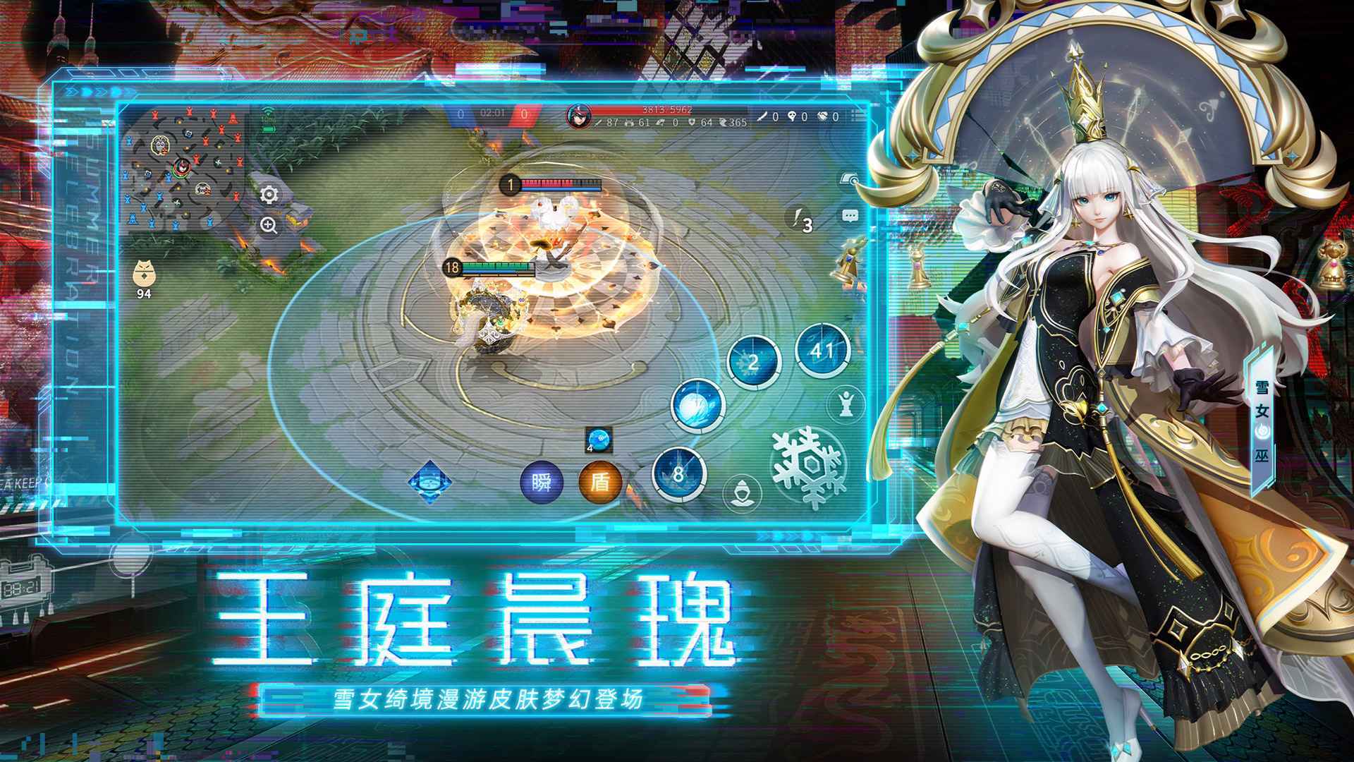 决战平安京oppo渠道服