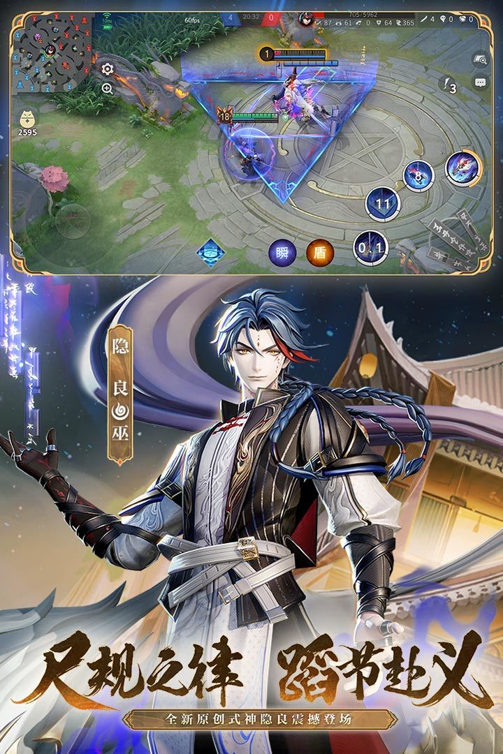 决战平安京华为渠道服