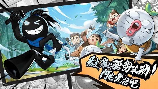 我功夫特牛各版本合集