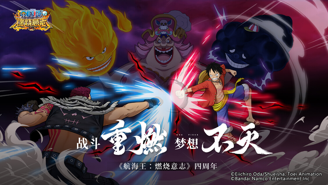 燃烧意志各版本大全