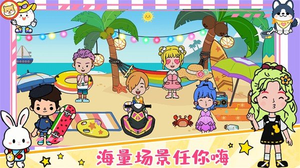 尤雅小镇全版本合集