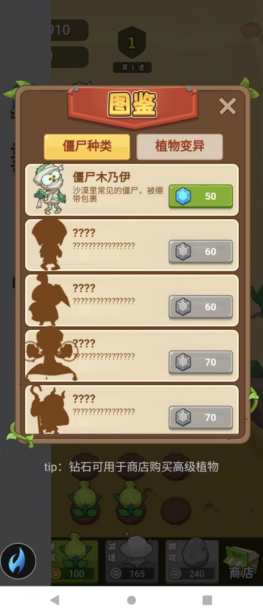 农场突突突截图2