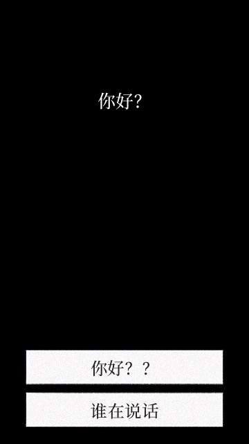 孤独的鸟儿无广告截图3