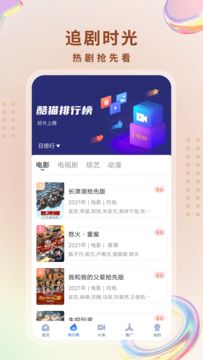 5060网截图1
