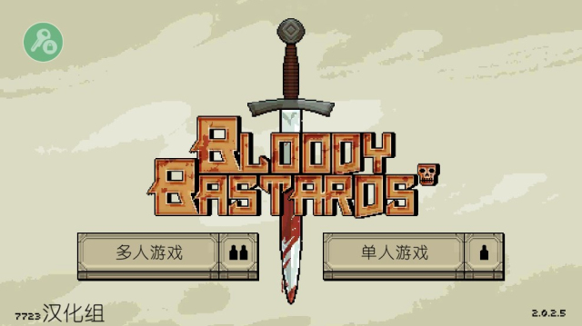 该死的混蛋4.0.2存档版