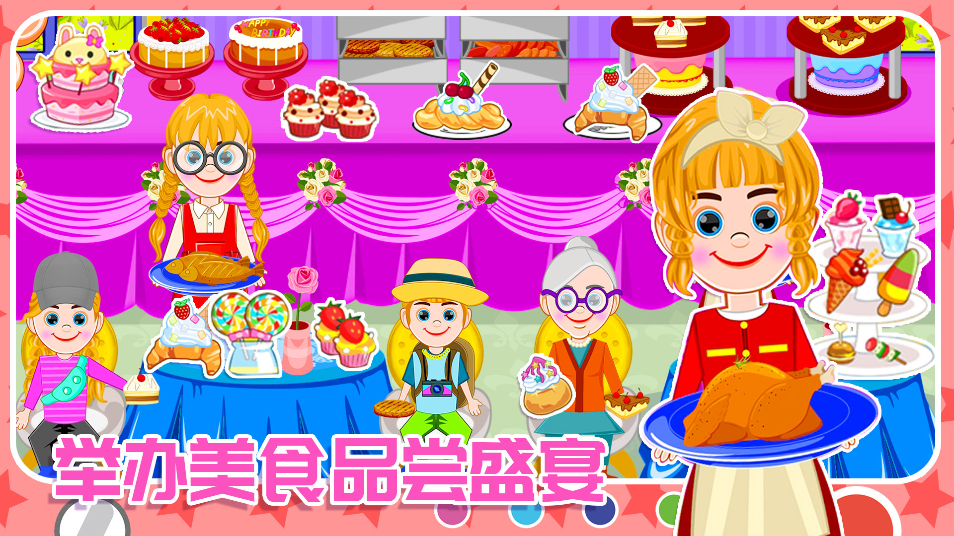 米家农场模拟器最新版截图2