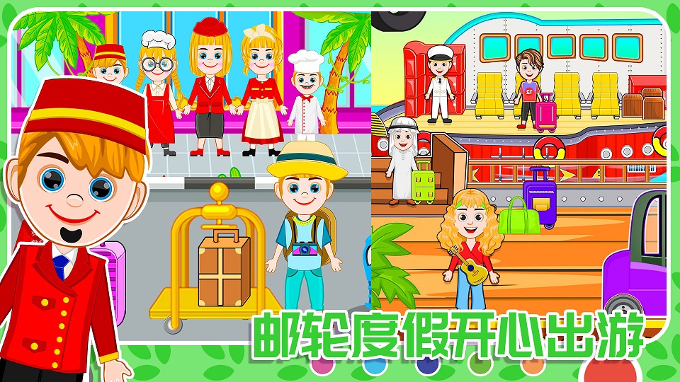 米家农场模拟器最新版截图1