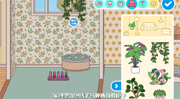 托卡生活世界解锁完整