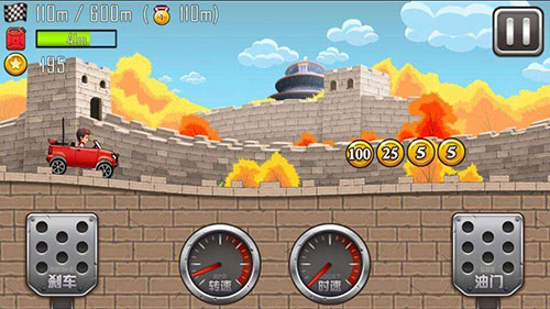 登山赛车之天朝历险截图3