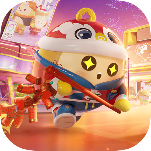 蛋仔派对体验版